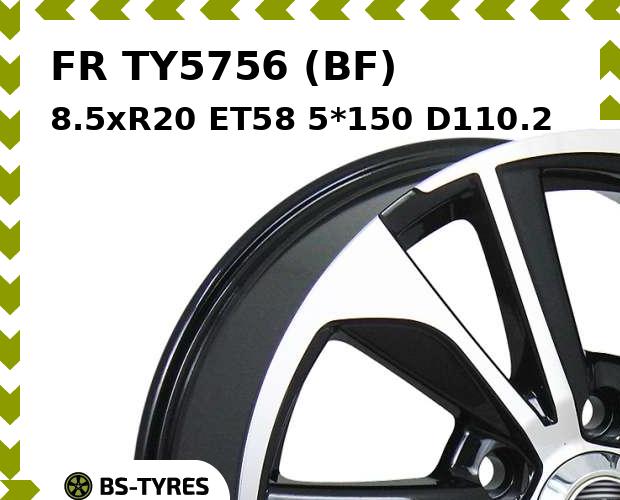 

Колесный диск FR, TY5756 (BF) 8.5xR20 ET58 5*150 D110.2