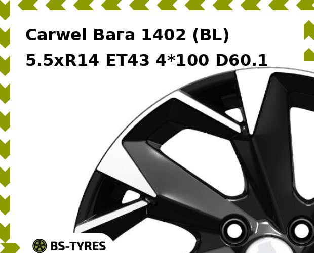 

Колесный диск Carwel, Вага 1402 (BL) 5.5xR14 ET43 4*100 D60.1