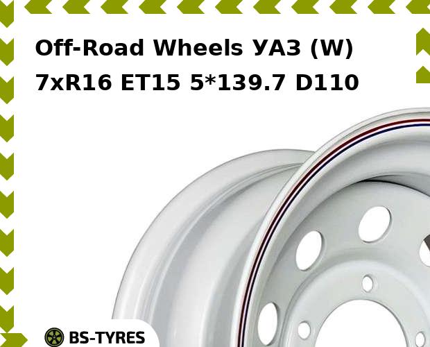 

Колесный диск Off-Road Wheels, УАЗ (W) 7xR16 ET15 5*139.7 D110