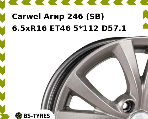 Колесный диск Carwel