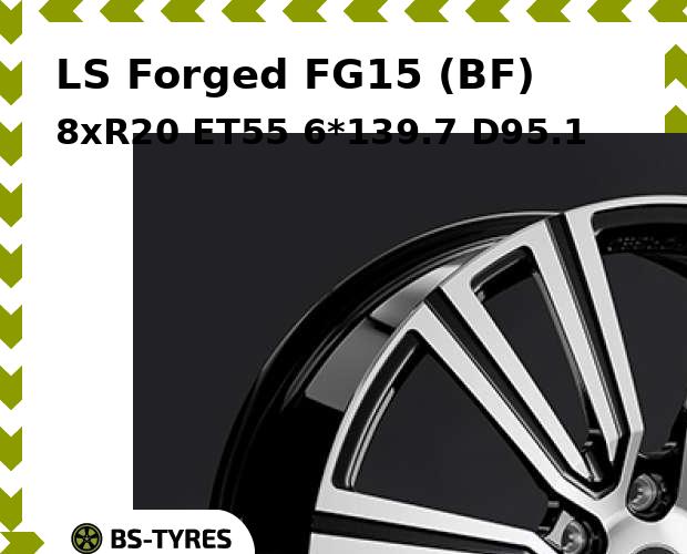 

Колесный диск LS, Forged FG15 (BF) 8xR20 ET55 6*139.7 D95.10