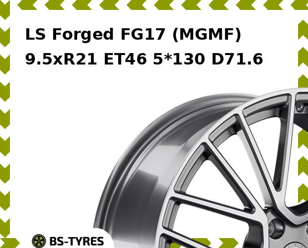 

Колесный диск LS, Forged FG17 (MGMF) 9.5xR21 ET46 5*130 D71.6