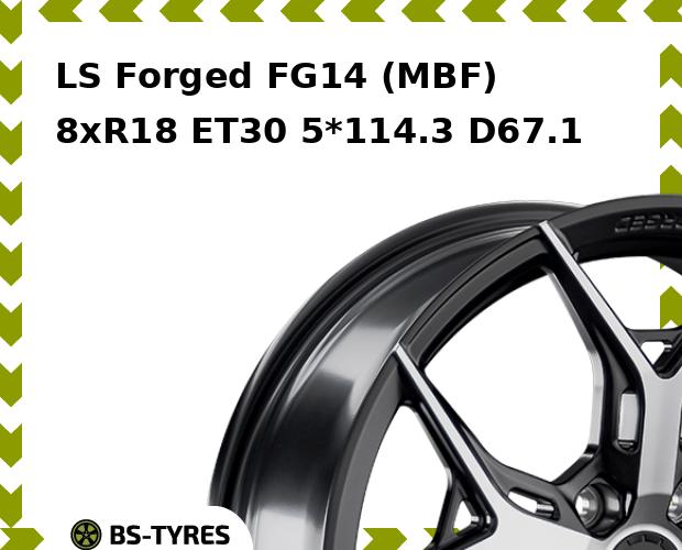 

Колесный диск LS, Forged FG14 (MBF) 8xR18 ET30 5*114.3 D67.1