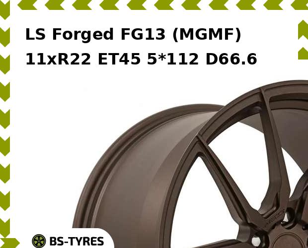 

Колесный диск LS, Forged FG13 (MGMF) 11xR22 ET45 5*112 D66.6