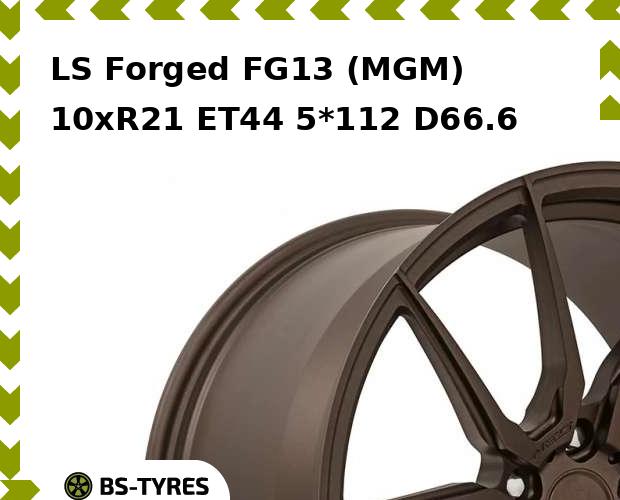 

Колесный диск LS, Forged FG13 (MGM) 10xR21 ET44 5*112 D66.6