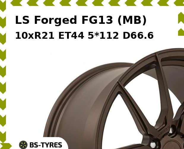 

Колесный диск LS, Forged FG13 (MB) 10xR21 ET44 5*112 D66.6
