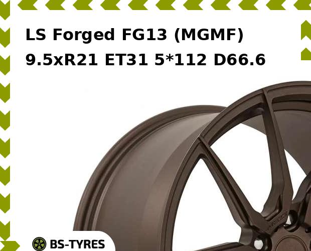 

Колесный диск LS, Forged FG13 (MGMF) 9.5xR21 ET31 5*112 D66.6