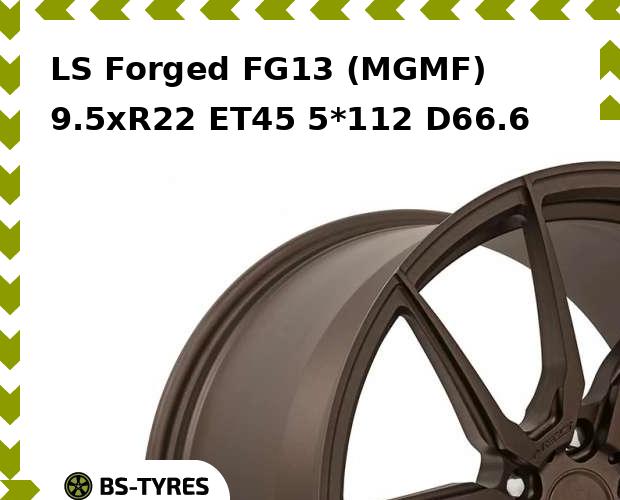 

Колесный диск LS, Forged FG13 (MGMF) 9.5xR22 ET45 5*112 D66.6
