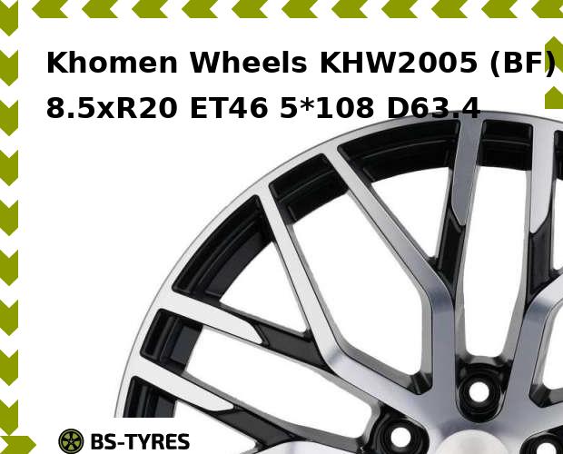

Колесный диск Khomen Wheels, KHW2005 (BF) 8.5xR20 ET46 5*108 D63.4