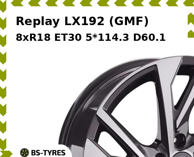 

Колесный диск Replay, LX192 (GMF) 8xR18 ET30 5*114.3 D60.1