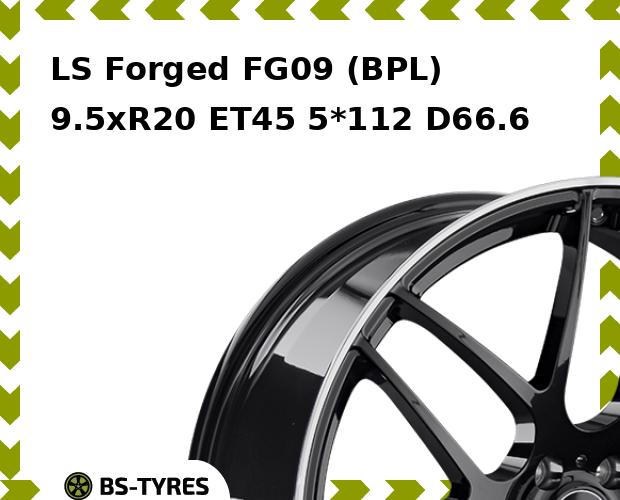 

Колесный диск LS, Forged FG09 (BPL) 9.5xR20 ET45 5*112 D66.6