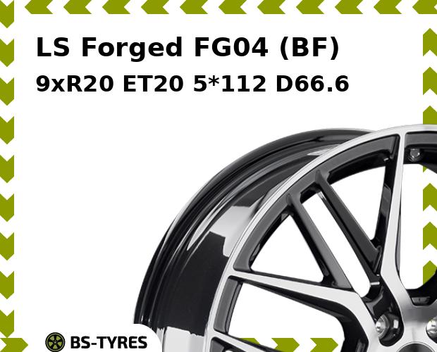 

Колесный диск LS, Forged FG04 (BF) 9xR20 ET20 5*112 D66.6