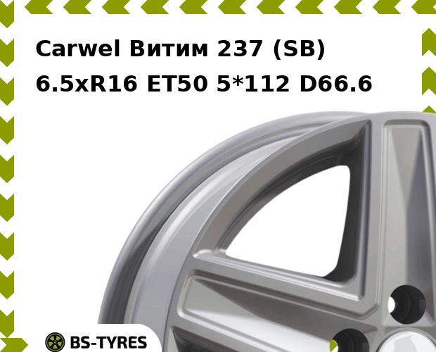 

Колесный диск Carwel, Витим 237 (SB) 6.5xR16 ET50 5*112 D66.6