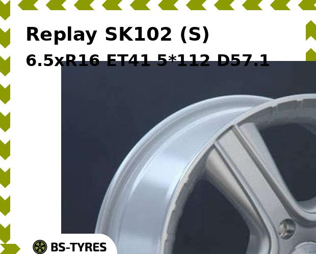

Колесный диск Replay, SK102 (S) 6.5xR16 ET41 5*112 D57.1