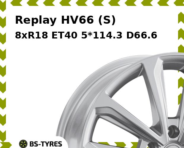 

Колесный диск Replay, HV66 (S) 8xR18 ET40 5*114.3 D66.6