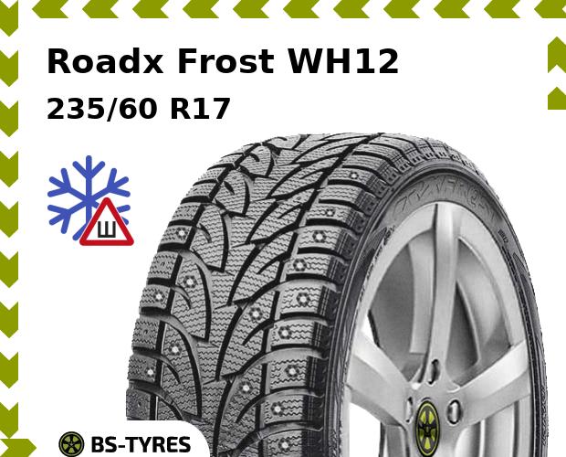 

Зимние шины Roadx, Frost WH12 235/60 R17 102H