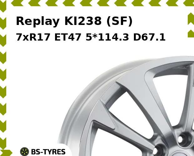 

Колесный диск Replay, KI238 (SF) 7xR17 ET47 5*114.3 D67.1