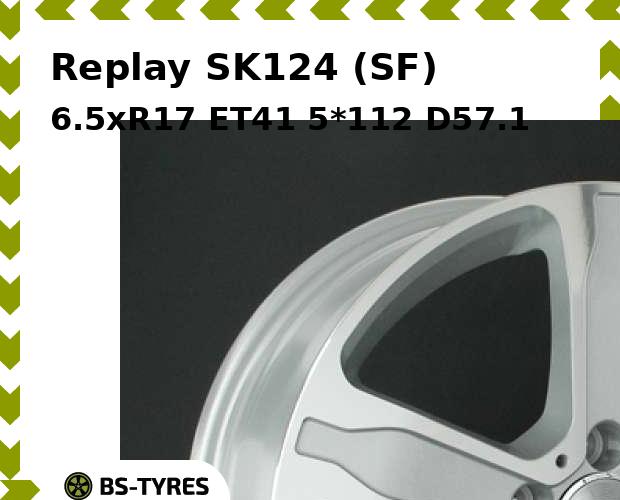 

Колесный диск Replay, SK124 (SF) 6.5xR17 ET41 5*112 D57.1