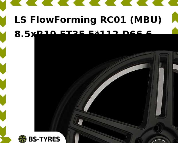 

Колесный диск LS, FlowForming RC01 (MBU) 8.5xR19 ET35 5*112 D66.6