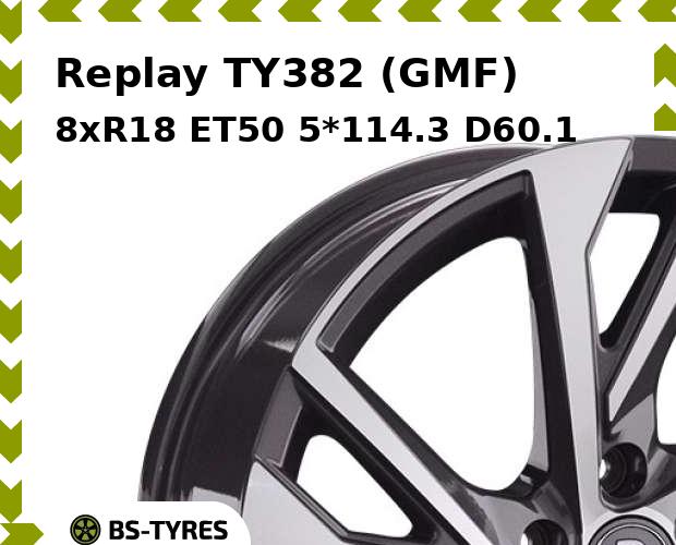 

Колесный диск Replay, TY382 (GMF) 8xR18 ET50 5*114.3 D60.1