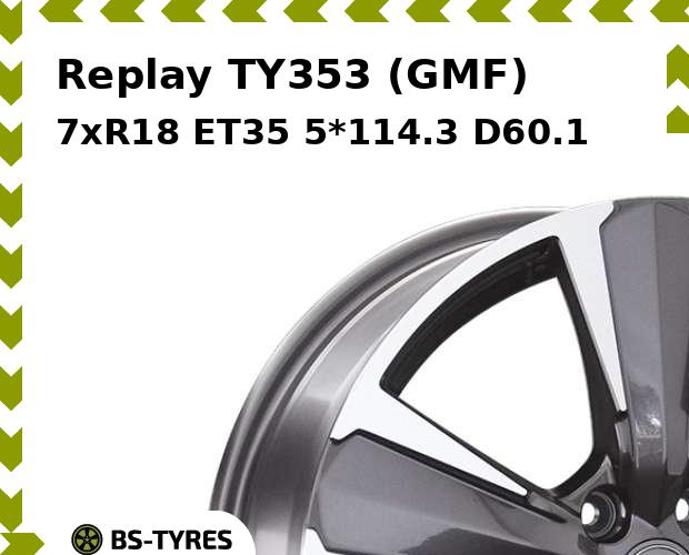 

Колесный диск Replay, TY353 (GMF) 7xR18 ET35 5*114.3 D60.1