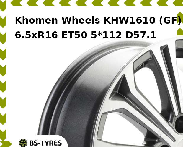 

Колесный диск Khomen Wheels, KHW1610 (GF) 6.5xR16 ET50 5*112 D57.1