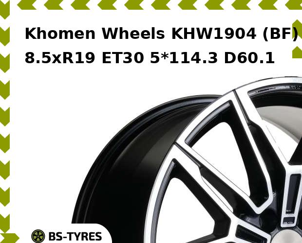 

Колесный диск Khomen Wheels, KHW1904 (BF) 8.5xR19 ET30 5*114.3 D60.1