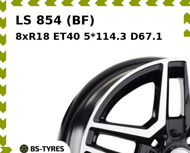 

Колесный диск LS, 854 (BF) 8xR18 ET40 5*114.3 D67.1