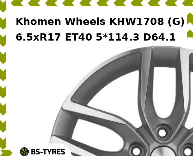 

Колесный диск Khomen Wheels, KHW1708 (G) 6.5xR17 ET40 5*114.3 D64.1