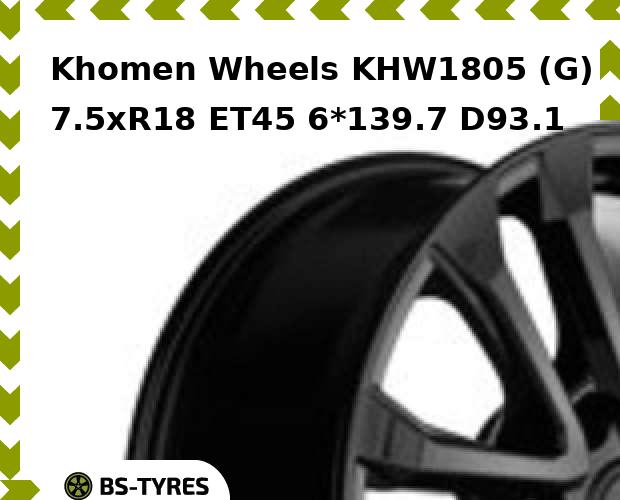 

Колесный диск Khomen Wheels, KHW1805 (G) 7.5xR18 ET45 6*139.7 D93.1