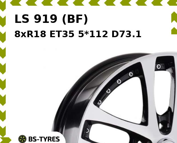 

Колесный диск LS, 919 (BF) 8xR18 ET35 5*112 D73.1