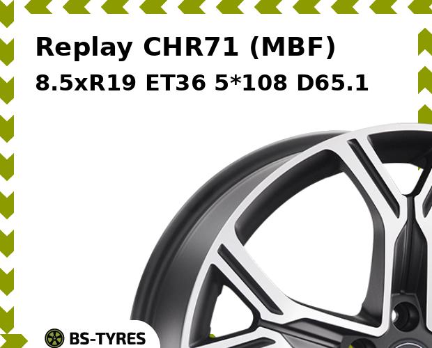 

Колесный диск Replay, CHR71 (MBF) 8.5xR19 ET36 5*108 D65.1