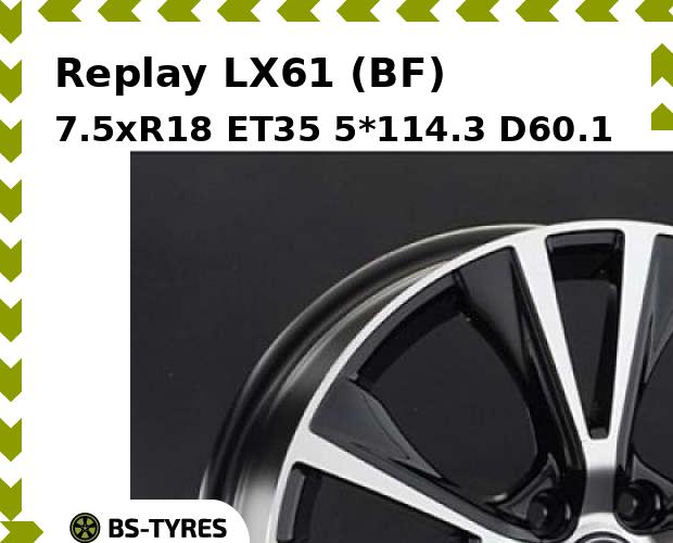 

Колесный диск Replay, LX61 (BF) 7.5xR18 ET35 5*114.3 D60.1