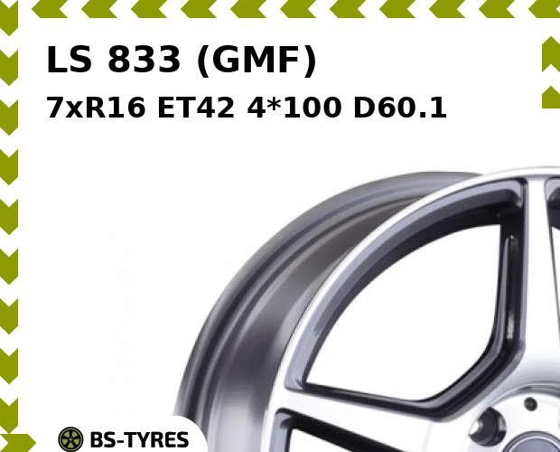 

Колесный диск LS, 833 (GMF) 7xR16 ET42 4*100 D60.1