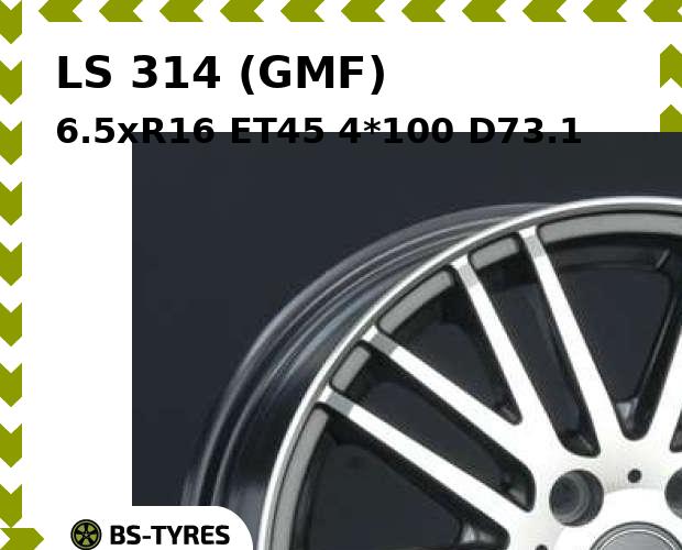 

Колесный диск LS, 314 (GMF) 6.5xR16 ET45 4*100 D73.1