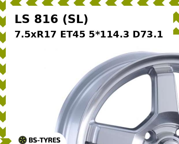 

Колесный диск LS, 816 (SL) 7.5xR17 ET45 5*114.3 D73.1
