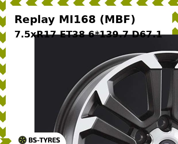 

Колесный диск Replay, MI168 (MBF) 7.5xR17 ET38 6*139.7 D67.1