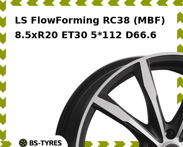 

Колесный диск LS, FlowForming RC38 (MBF) 8.5xR20 ET30 5*112 D66.6