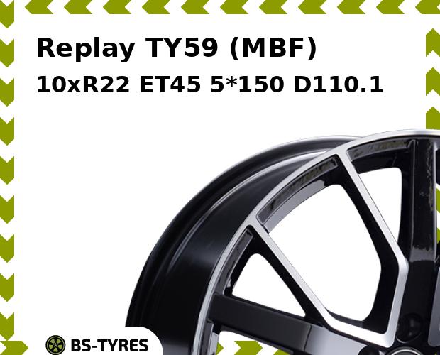 

Колесный диск Replay, TY59 (MBF) 10xR22 ET45 5*150 D110.1