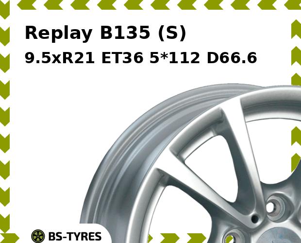 

Колесный диск Replay, B135 (S) 9.5xR21 ET36 5*112 D66.6