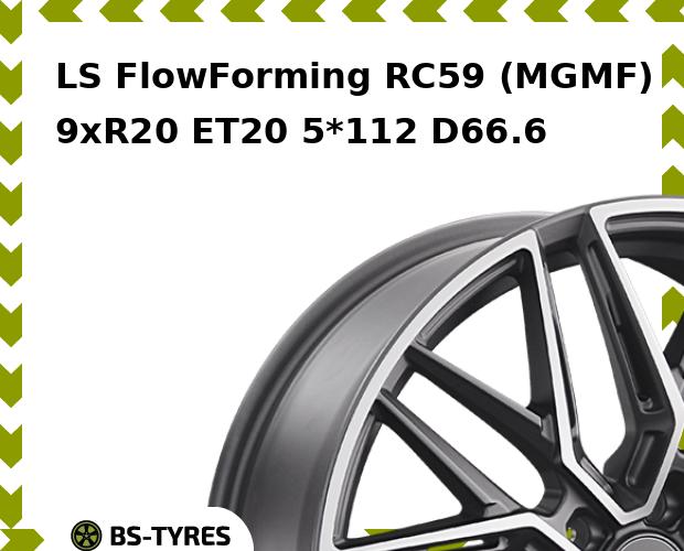 

Колесный диск LS, FlowForming RC59 (MGMF) 9xR20 ET20 5*112 D66.6