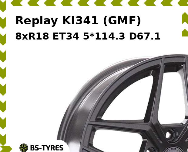 

Колесный диск Replay, KI341 (GMF) 8xR18 ET34 5*114.3 D67.1
