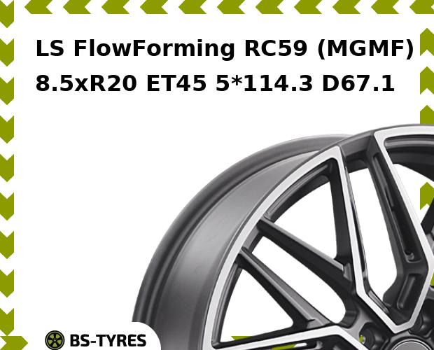 

Колесный диск LS, FlowForming RC59 (MGMF) 8.5xR20 ET45 5*114.3 D67.1