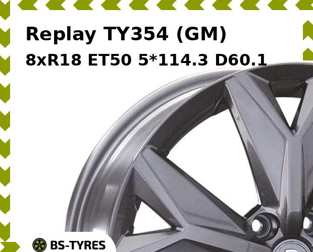 

Колесный диск Replay, TY354 (GM) 8xR18 ET50 5*114.3 D60.1