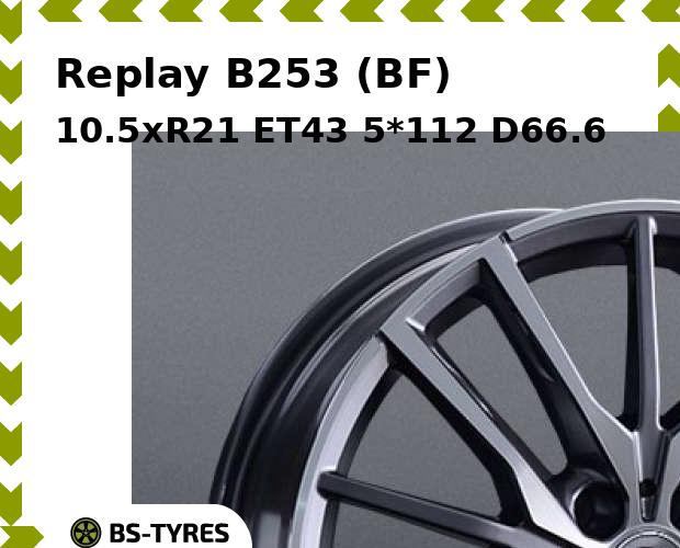 

Колесный диск Replay, B253 (BF) 10.5xR21 ET43 5*112 D66.6