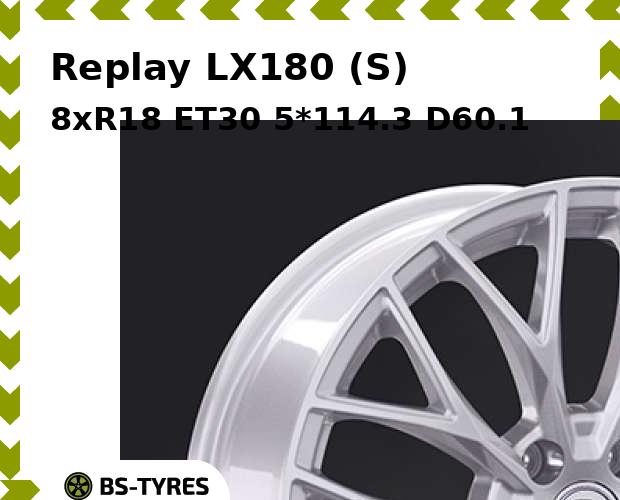 

Колесный диск Replay, LX180 (S) 8xR18 ET30 5*114.3 D60.1