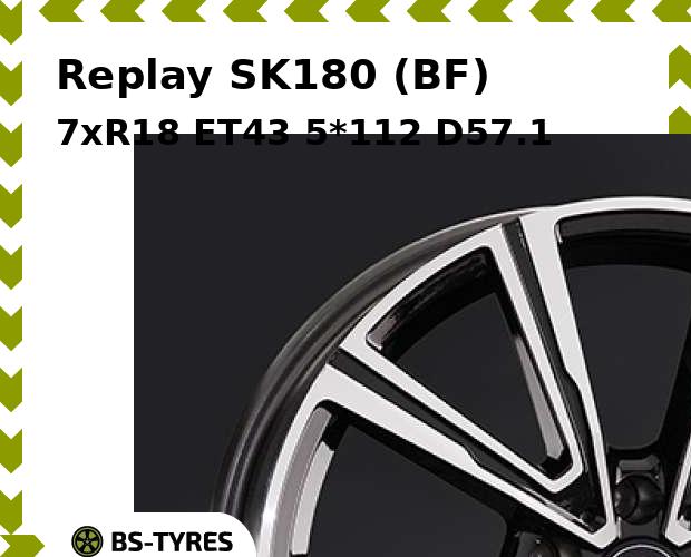 

Колесный диск Replay, SK180 (BF) 7xR18 ET43 5*112 D57.1
