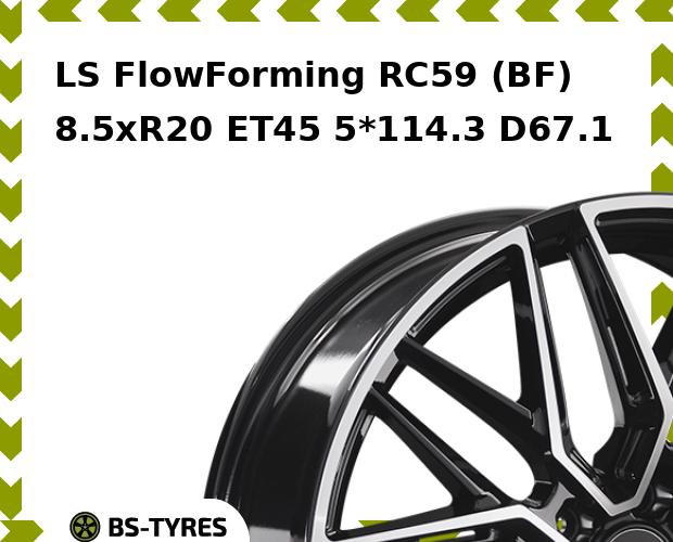 

Колесный диск LS, FlowForming RC59 (BF) 8.5xR20 ET45 5*114.3 D67.1