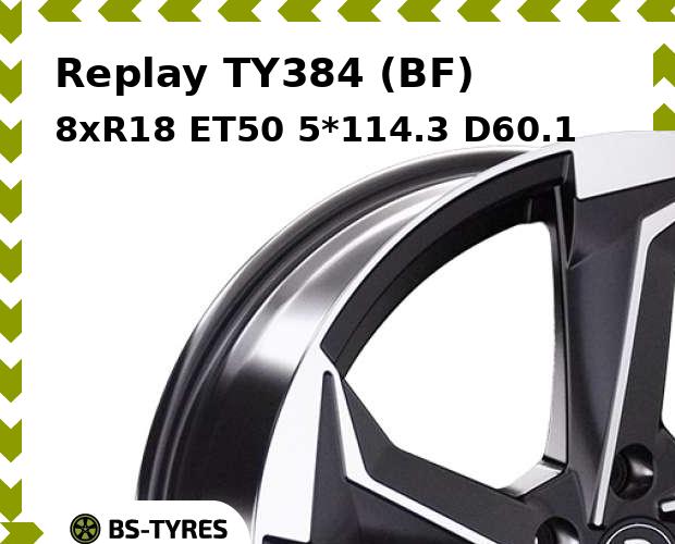 

Колесный диск Replay, TY384 (BF) 8xR18 ET50 5*114.3 D60.1
