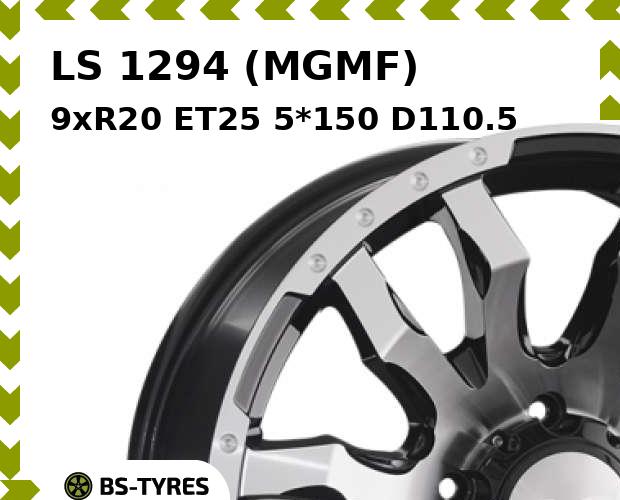 

Колесный диск LS, 1294 (MGMF) 9xR20 ET25 5*150 D110.5